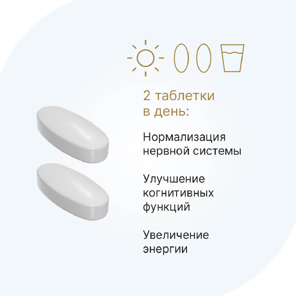 Холин, 700 мг, 60 таблеток, Evalar Laboratory - фото 2