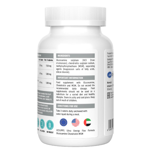 Глюкозамин Хондроитин МСМ, 60 таблеток, Ultrasupps - фото