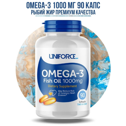 Омега-3, 1000 мг, 90 капсул, UNIFORCE