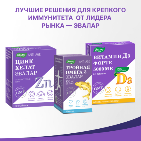 Витамин С 2000 мг, 15 шипучих таблеток, туба, Эвалар