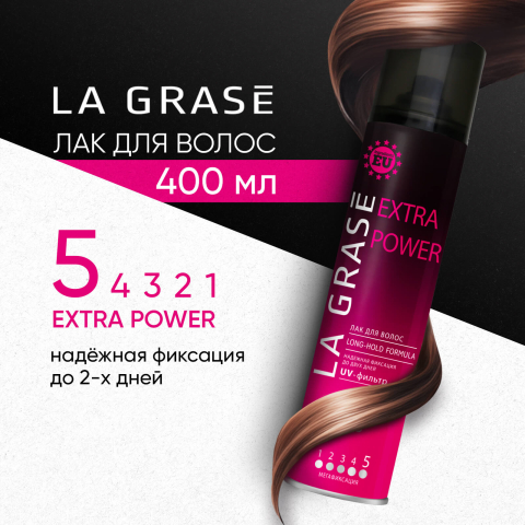 Лак для волос Extra Power, 400 мл, La Grase