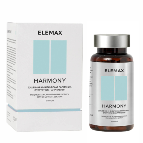 Гармония (антистресс), 60 капсул, Elemax