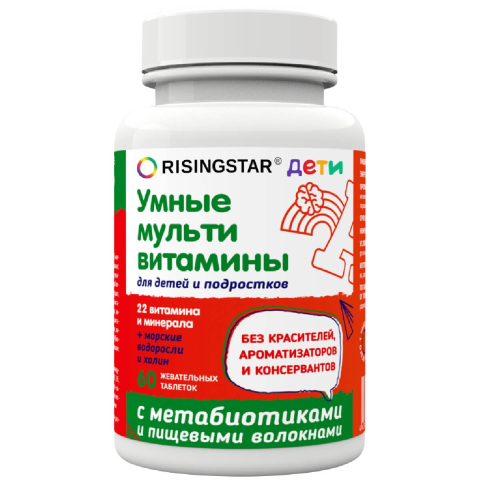Умные мультивитамины для детей и подростков, 60 жевательных таблеток, Risingstar