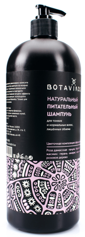 Натуральный питательный шампунь Aromatherapy Relax , 1 л, BOTAVIKOS