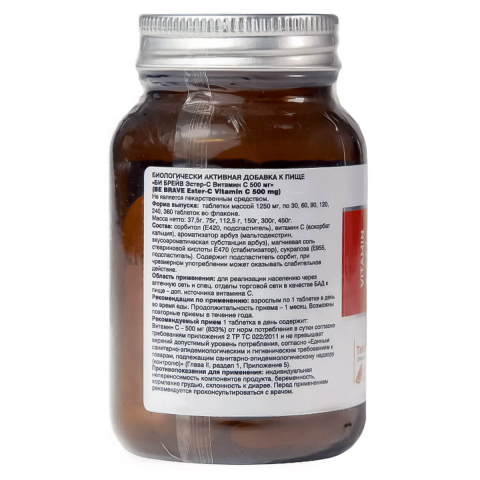 Витамин ESTER-C (Аскорбат кальция), 500мг, таблетки со вкусом арбуза, 60 шт, BE BRAVE
