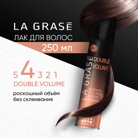 Лак для волос Double Volume, 250 мл, La Grase