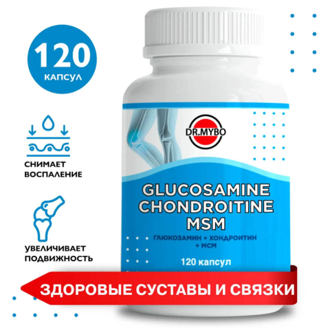 Глюкозамин+Хондроитин+МСМ, 670 мг, 120 капсул, Dr. Mybo