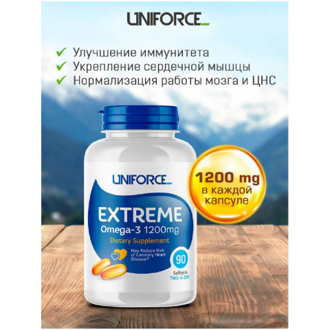 Экстрим Омега-3, 1200 мг, 90 капсул, UNIFORCE