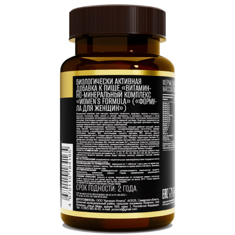 Витаминно-минеральный комплекс  Женская формула, 60 таблеток, AWOCHACTIVE
