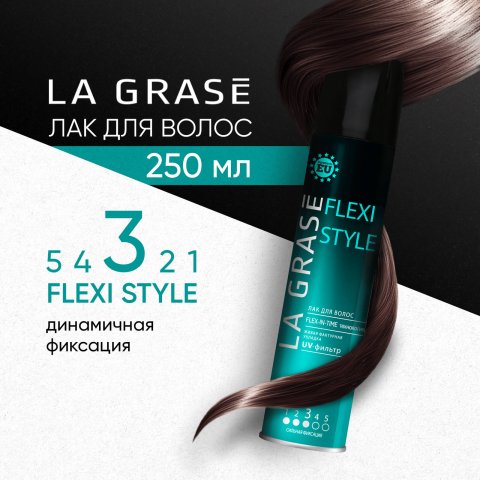 Лак для волос Flexi Style, 250 мл, La Grase