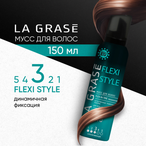 Мусс для волос Flexi Style, 150 мл, La Grase