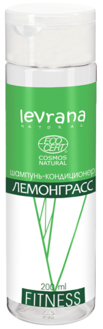 Шампунь-кондиционер для волос 2 в 1 "Fitness Лемонграсс", 200 мл, Levrana